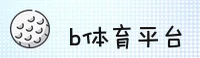 必威(BSPORTS)官方网站 - 值得信赖的体育品牌