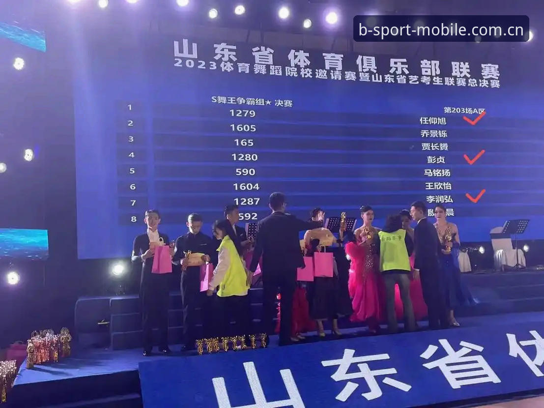 资深玩家深度解析b体育平台：必威体育注册入口实操与BSPORTS品牌靠谱性全面测评