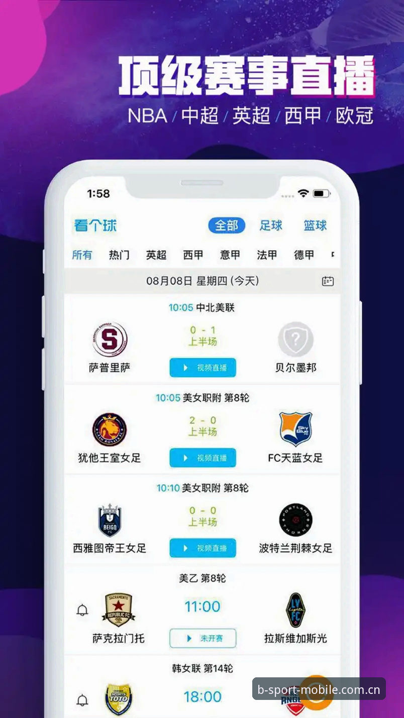 资深玩家深度解析b体育平台：必威体育注册入口实操与BSPORTS品牌靠谱性全面测评